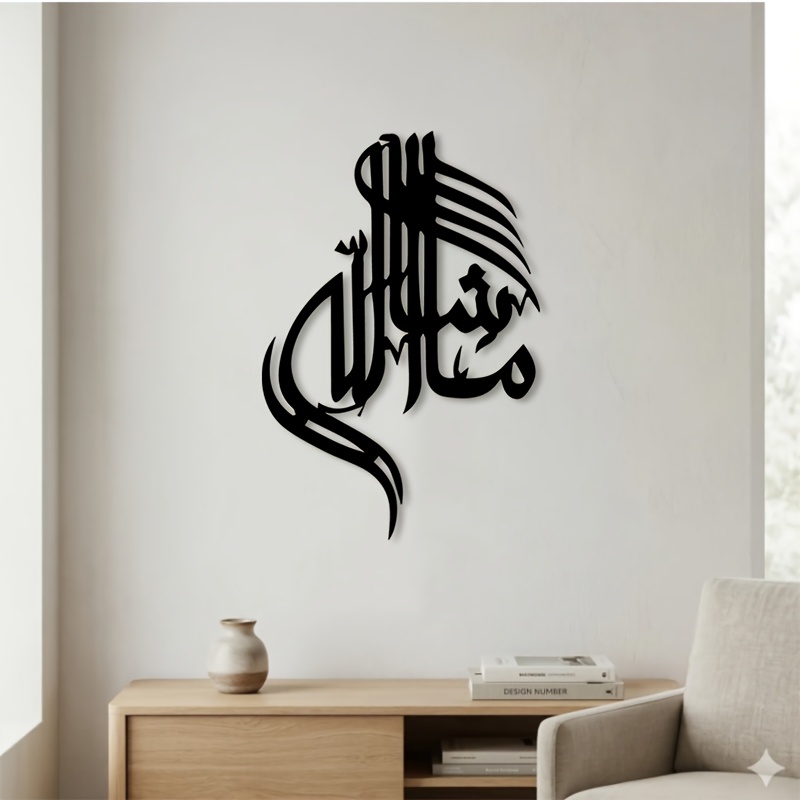 CIFBUY Islamic Arabic Calligra - Free Home Office ulasan dan harga