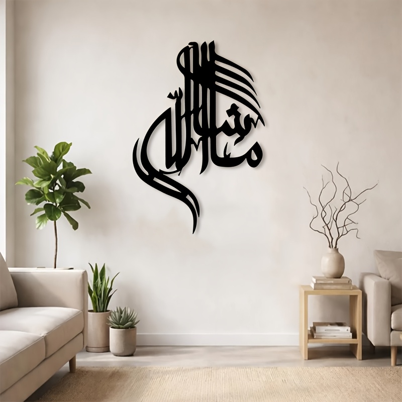 CIFBUY Islamic Arabic Calligra - Free Home Office ulasan dan harga