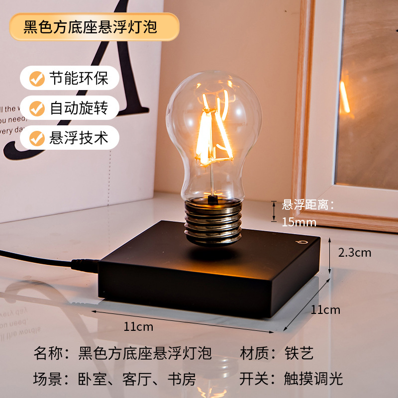 New Maglev Bulb Bedroom Office - Home Office Of Amazon ulasan dan harga