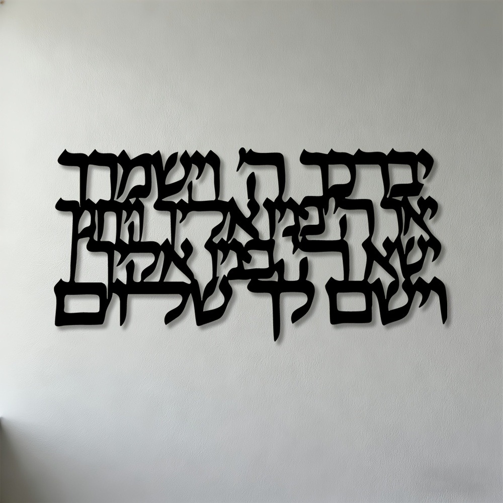 CIFBUY Hebrew Calligraphy Meta - Free Home Office ulasan dan harga