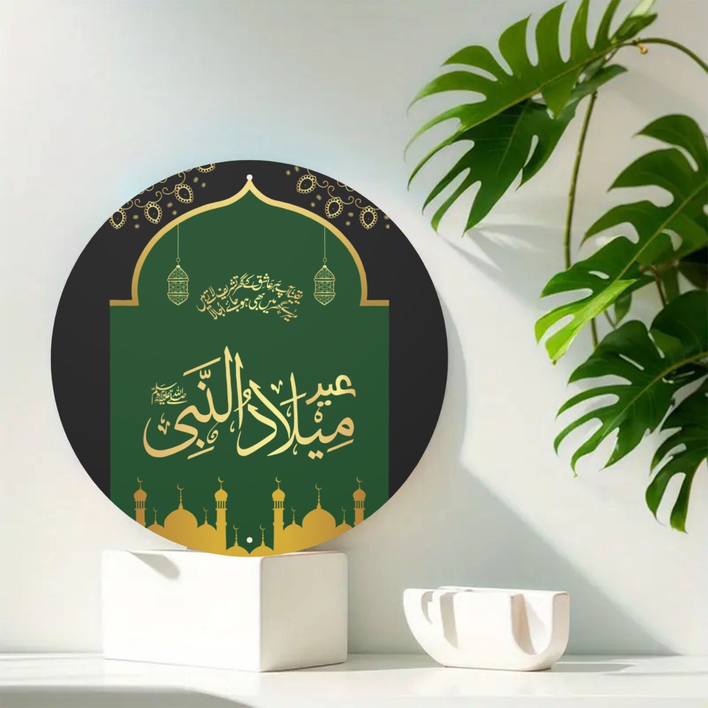 CIFBUY Vintage Islamic Arabic  - Free Home Office ulasan dan harga