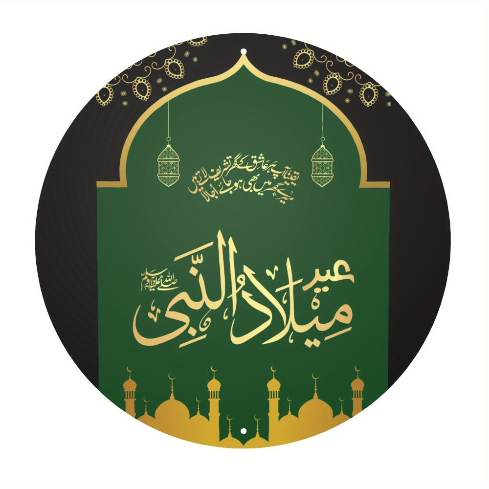 CIFBUY Vintage Islamic Arabic  - Free Home Office ulasan dan harga