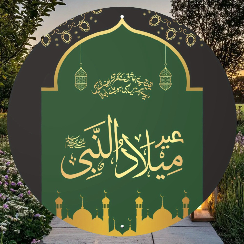 CIFBUY Vintage Islamic Arabic  - Free Home Office ulasan dan harga