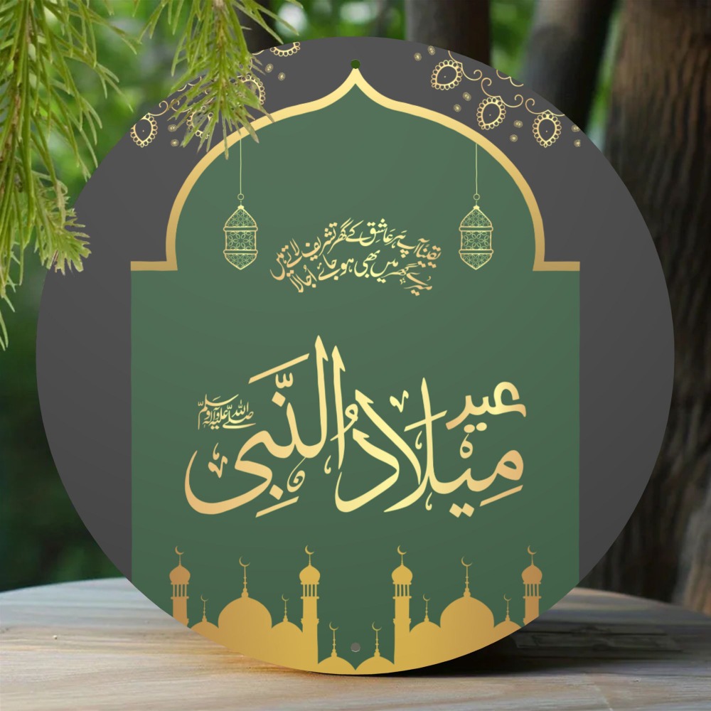 CIFBUY Vintage Islamic Arabic  - Free Home Office ulasan dan harga