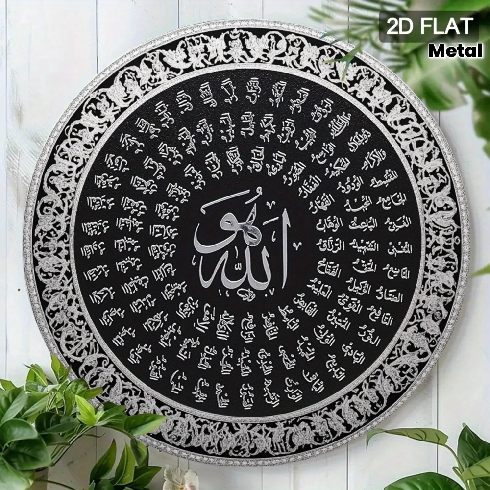 CIFBUY Islamic Arabic Aluminum - Free Home Office ulasan dan harga