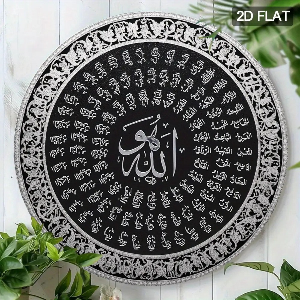 CIFBUY Islamic Arabic Aluminum - Free Home Office ulasan dan harga