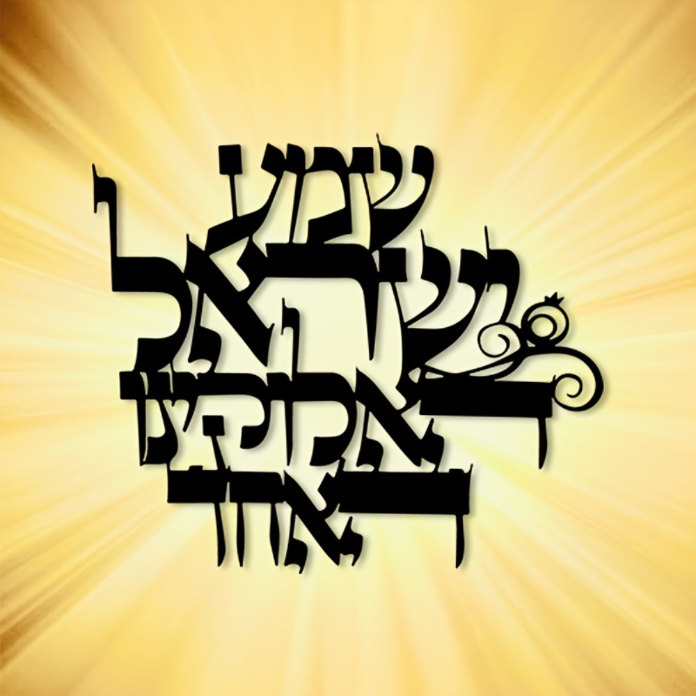CIFBUY Elegant Hebrew Metal Wa - Free Home Office ulasan dan harga