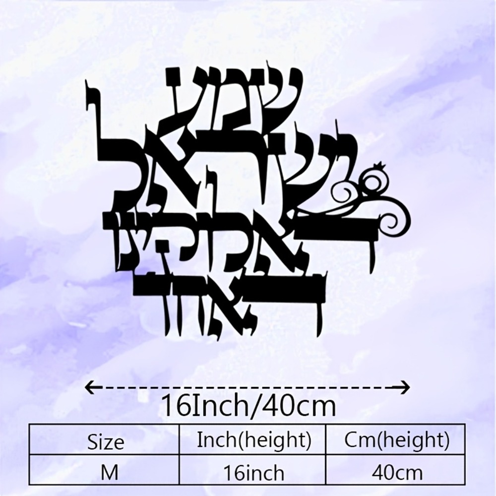 CIFBUY Elegant Hebrew Metal Wa - Free Home Office ulasan dan harga